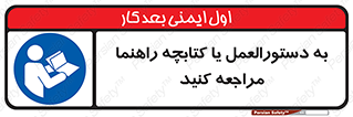  , برگه اطلاعات , نحوه , عملکرد , بخوانید , 