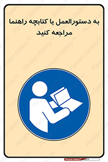  , برگه اطلاعات , نحوه , عملکرد , بخوانید , 