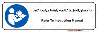  , برگه اطلاعات , نحوه , عملکرد , بخوانید , 
