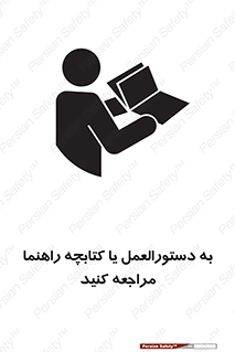  , برگه اطلاعات , نحوه , عملکرد , بخوانید , 
