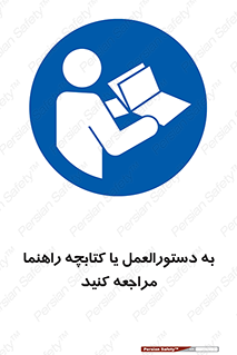  , برگه اطلاعات , نحوه , عملکرد , بخوانید , 