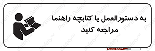  , برگه اطلاعات , نحوه , عملکرد , بخوانید , 