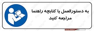  , برگه اطلاعات , نحوه , عملکرد , بخوانید , 