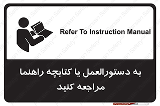  , برگه اطلاعات , نحوه , عملکرد , بخوانید , 