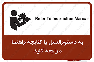  , برگه اطلاعات , نحوه , عملکرد , بخوانید , 