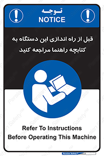  , برگه اطلاعات , نحوه , عملکرد , بخوانید , 