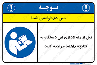  , برگه اطلاعات , نحوه , عملکرد , بخوانید , 