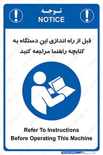  , برگه اطلاعات , نحوه , عملکرد , بخوانید , 