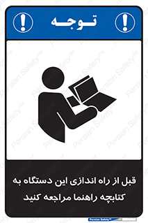  , برگه اطلاعات , نحوه , عملکرد , بخوانید , 
