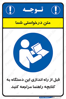  , برگه اطلاعات , نحوه , عملکرد , بخوانید , 