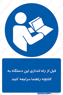  , برگه اطلاعات , نحوه , عملکرد , بخوانید , 