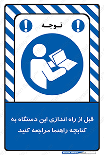  , برگه اطلاعات , نحوه , عملکرد , بخوانید , 