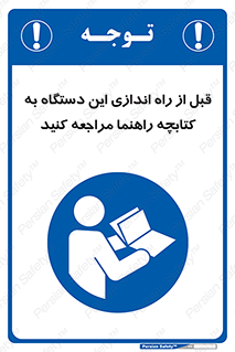  , برگه اطلاعات , نحوه , عملکرد , بخوانید , 