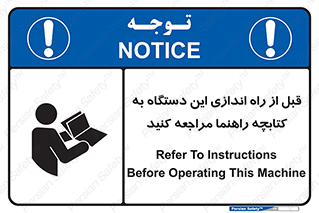  , برگه اطلاعات , نحوه , عملکرد , بخوانید , 