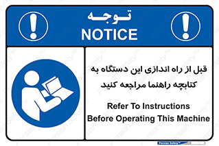  , برگه اطلاعات , نحوه , عملکرد , بخوانید , 