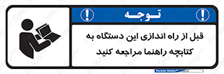  , برگه اطلاعات , نحوه , عملکرد , بخوانید , 