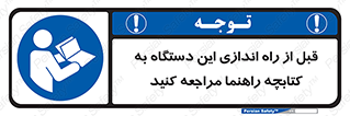  , برگه اطلاعات , نحوه , عملکرد , بخوانید , 