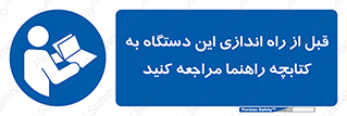  , برگه اطلاعات , نحوه , عملکرد , بخوانید , 