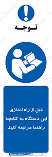  , برگه اطلاعات , نحوه , عملکرد , بخوانید , 