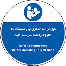  , برگه اطلاعات , نحوه , عملکرد , بخوانید , 