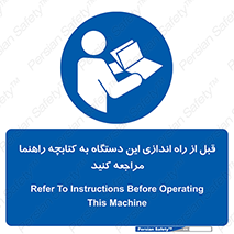  , برگه اطلاعات , نحوه , عملکرد , بخوانید , 