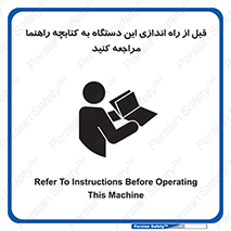  , برگه اطلاعات , نحوه , عملکرد , بخوانید , 