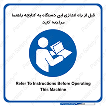  , برگه اطلاعات , نحوه , عملکرد , بخوانید , 