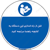  , برگه اطلاعات , نحوه , عملکرد , بخوانید , 