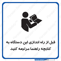  , برگه اطلاعات , نحوه , عملکرد , بخوانید , 