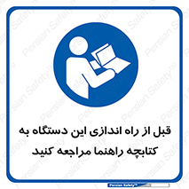  , برگه اطلاعات , نحوه , عملکرد , بخوانید , 