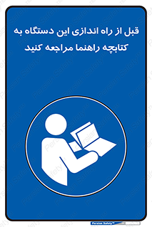  , برگه اطلاعات , نحوه , عملکرد , بخوانید , 