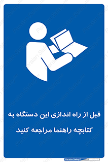  , برگه اطلاعات , نحوه , عملکرد , بخوانید , 