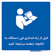  , برگه اطلاعات , نحوه , عملکرد , بخوانید , 
