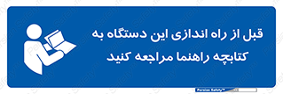  , برگه اطلاعات , نحوه , عملکرد , بخوانید , 