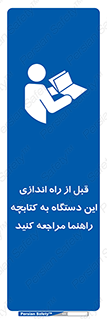  , برگه اطلاعات , نحوه , عملکرد , بخوانید , 