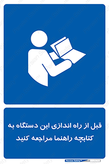  , برگه اطلاعات , نحوه , عملکرد , بخوانید , 