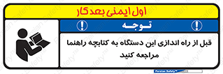  , برگه اطلاعات , نحوه , عملکرد , بخوانید , 