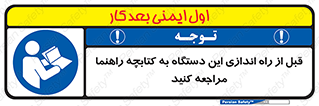  , برگه اطلاعات , نحوه , عملکرد , بخوانید , 