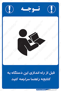  , برگه اطلاعات , نحوه , عملکرد , بخوانید , 