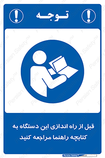  , برگه اطلاعات , نحوه , عملکرد , بخوانید , 
