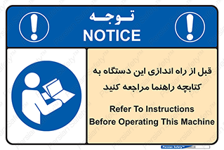 , برگه اطلاعات , نحوه , عملکرد , بخوانید , 