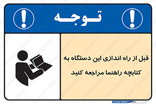  , برگه اطلاعات , نحوه , عملکرد , بخوانید , 