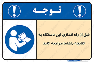  , برگه اطلاعات , نحوه , عملکرد , بخوانید , 