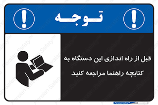  , برگه اطلاعات , نحوه , عملکرد , بخوانید , 