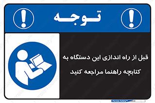  , برگه اطلاعات , نحوه , عملکرد , بخوانید , 