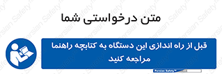  , برگه اطلاعات , نحوه , عملکرد , بخوانید , 