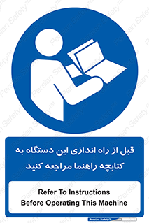  , برگه اطلاعات , نحوه , عملکرد , بخوانید , 