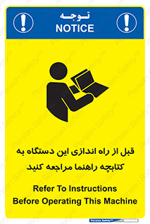  , برگه اطلاعات , نحوه , عملکرد , بخوانید , 