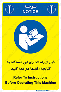  , برگه اطلاعات , نحوه , عملکرد , بخوانید , 