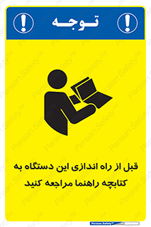  , برگه اطلاعات , نحوه , عملکرد , بخوانید , 